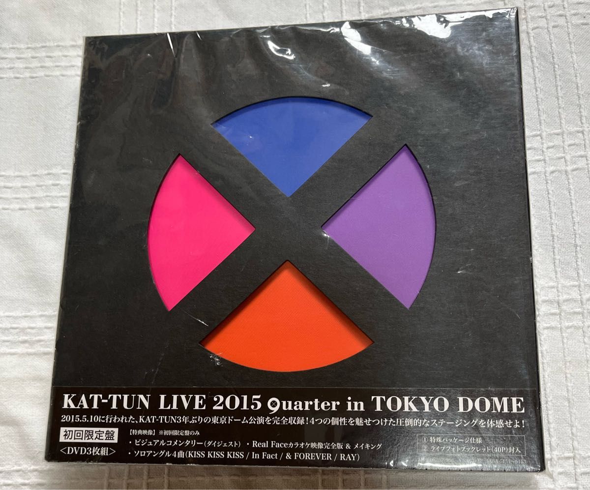【KAT-TUN】LIVE 2015 “quarter in TOKYO DOME (初回限定盤)〈DVD3枚組〉