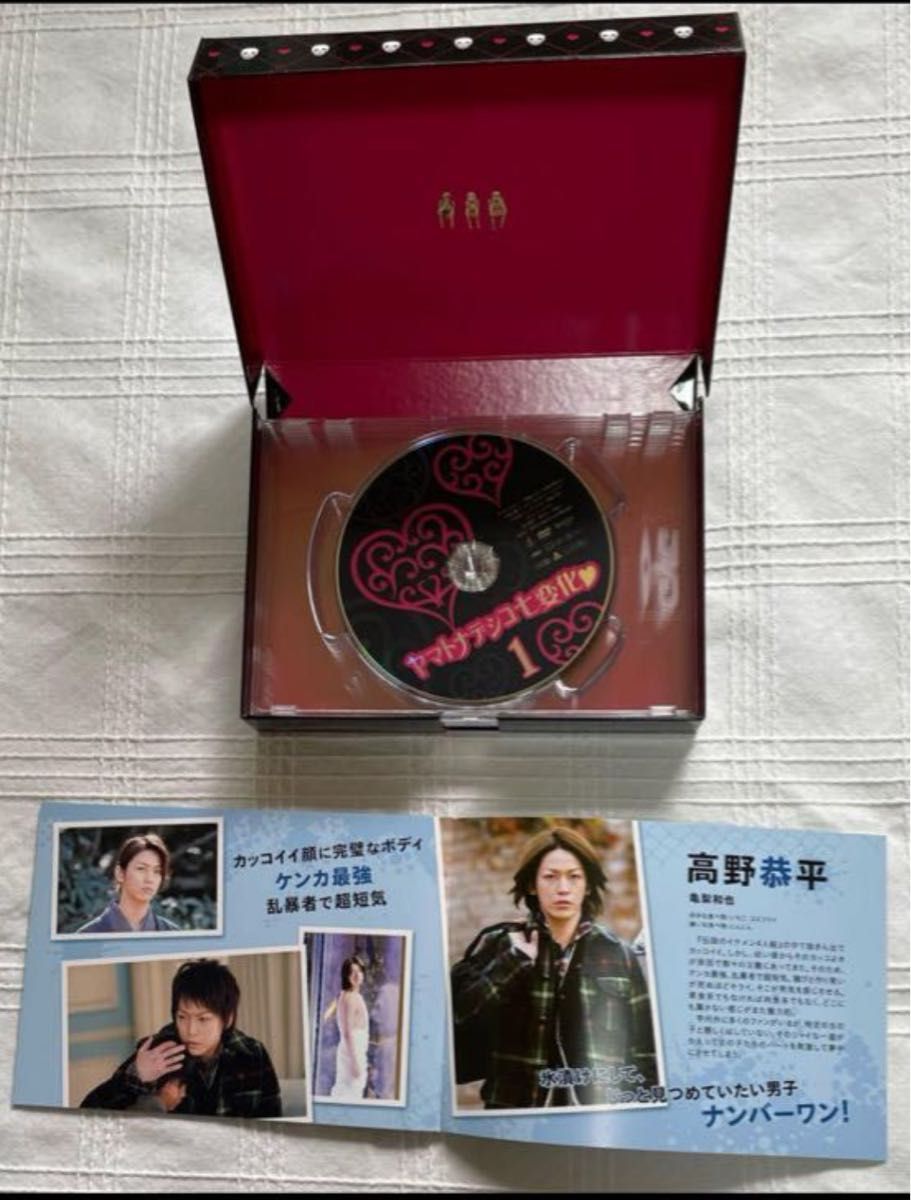 【亀梨和也】ヤマトナデシコ七変化 DVD-BOX〈6枚組〉