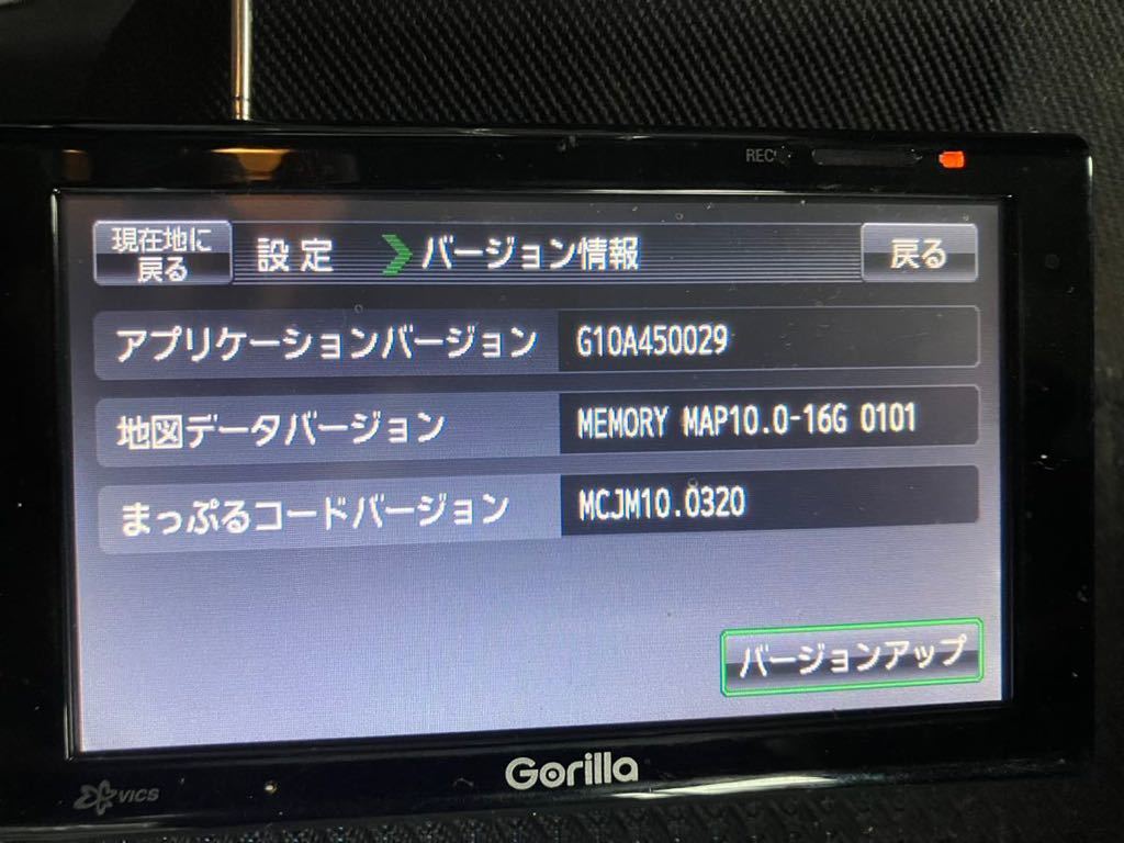 SANYO portable navi NV-SB570DT