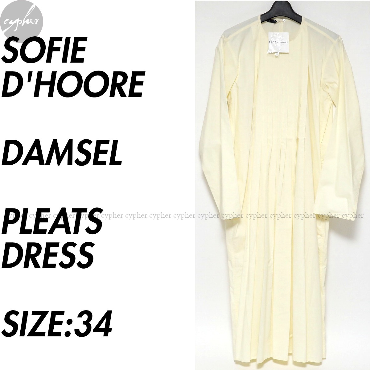 34 新品 SOFIE D'HOORE DAMSEL プリーツ ワンピース EGGSHELL 定価74,800円 ソフィードール DHOORE ドレス ロング シャツ ノーカラー 長袖