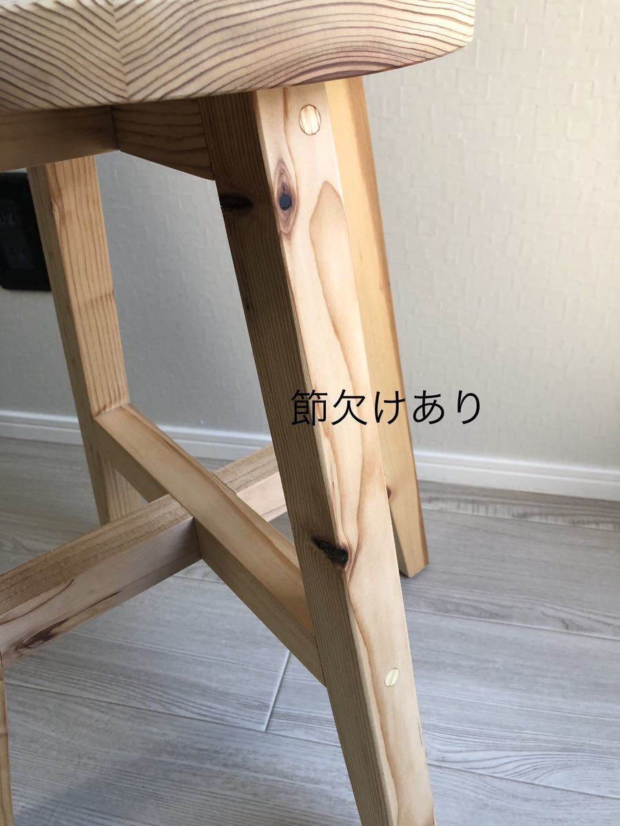 丸椅子・スツール・木製・おしゃれ・サイドテーブル・handmade・無垢材・訳あり_画像9