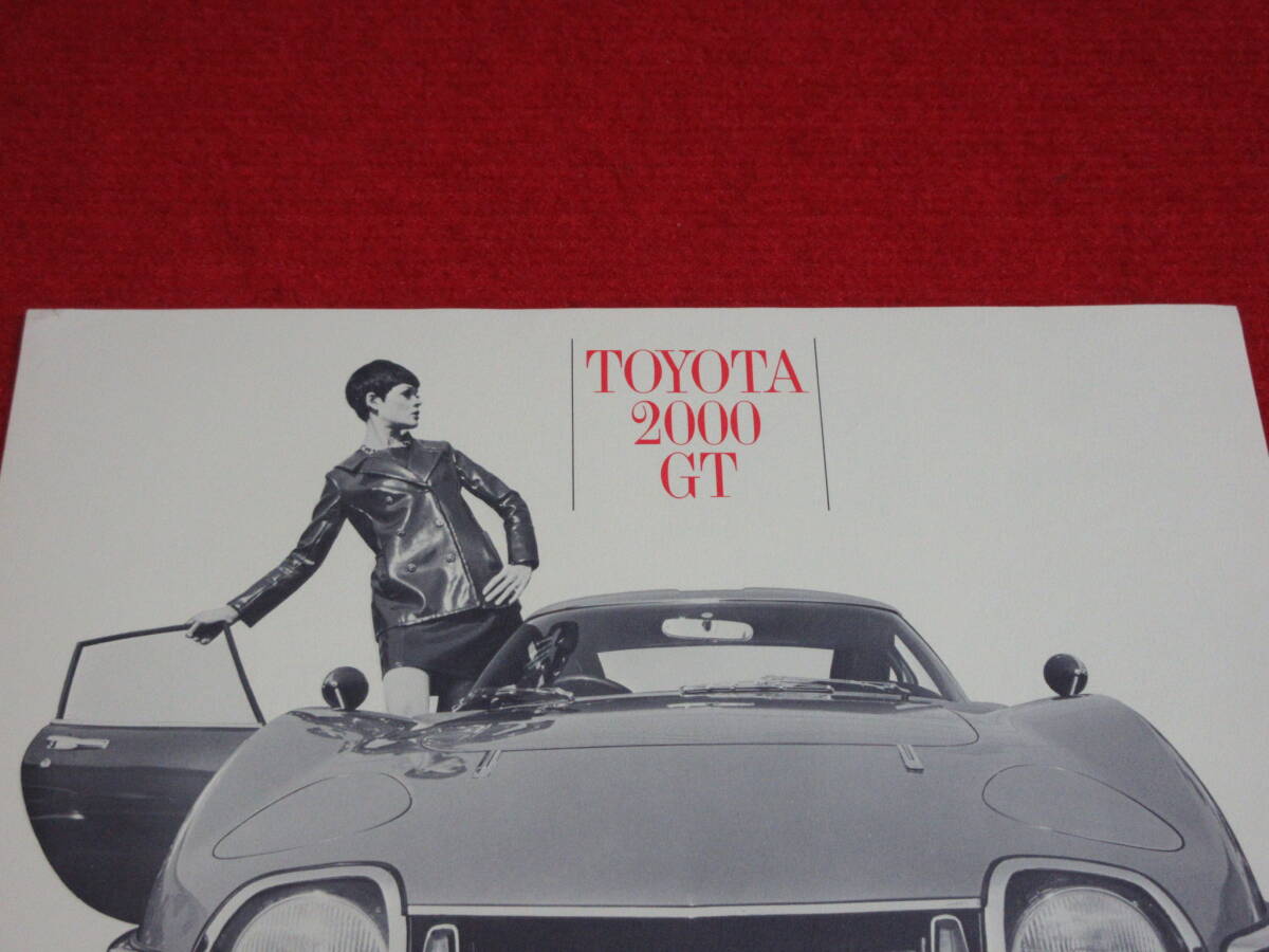 ●　TOYOTA　2000GT　右H　1967　昭和42　アメリカ　カタログ　●_画像3