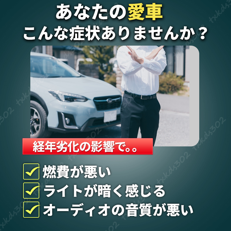 アーシング ケーブル ボディ アース ワイヤー キット 端子 ターミナル ５本 セット 車 燃費 音質 トルク 向上 エンジン ドレスアップの画像2