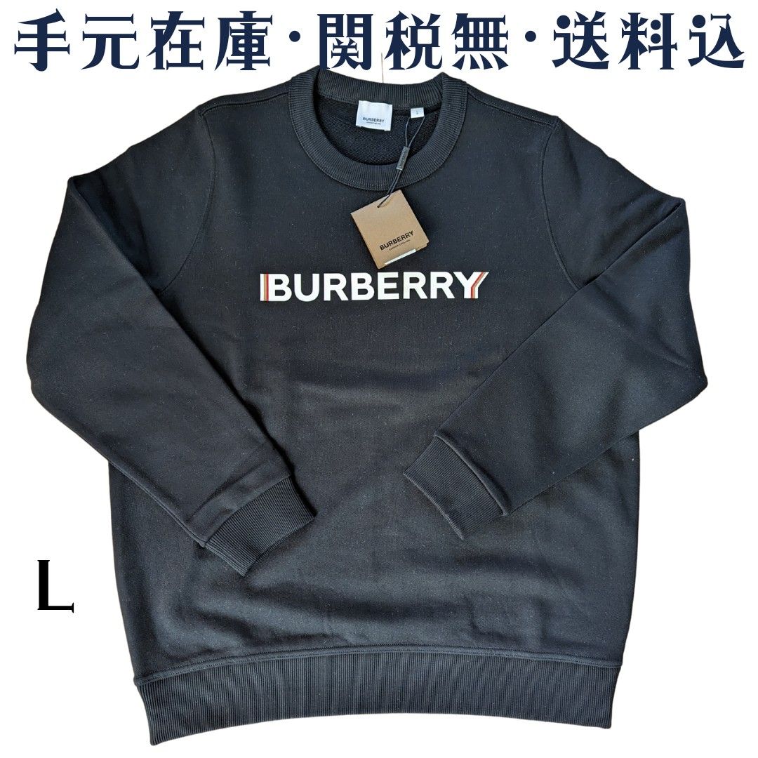 【Burberry】バーバリー Fairhall BBY ロゴプリント スウェットシャツ 【新品】【海外直営店買付品】