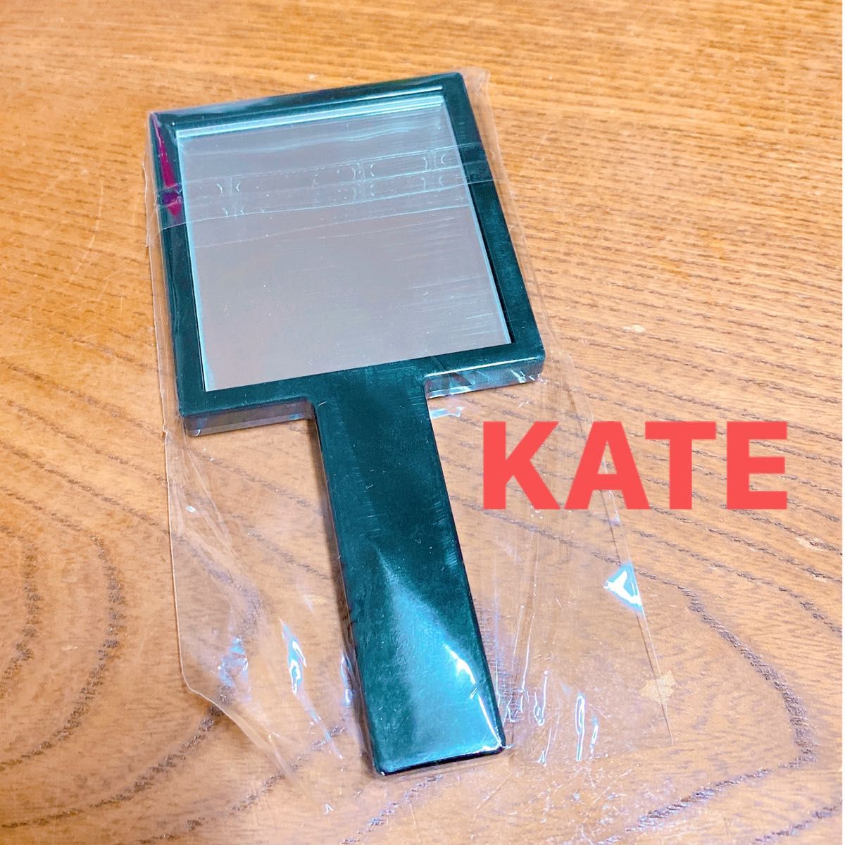 非売品　KATE ケイト　手鏡　ハンドミラー　かがみ　ミラー　メイク道具　男女兼用