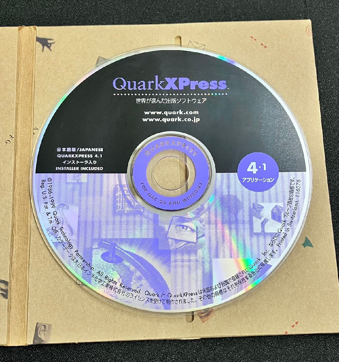 2YXS1594★現状品★Quark XPress DTPソフト Quark XPress4.1アプリケーション/クォーク・エクスプレス 日本語版の画像4
