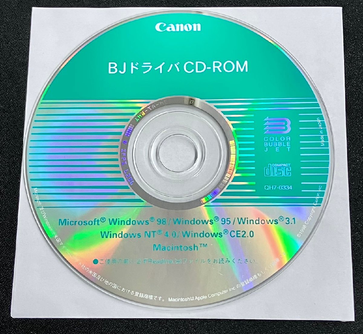2YXS1536★現状品★Canon BJ ドライバーCD-ROM_画像1