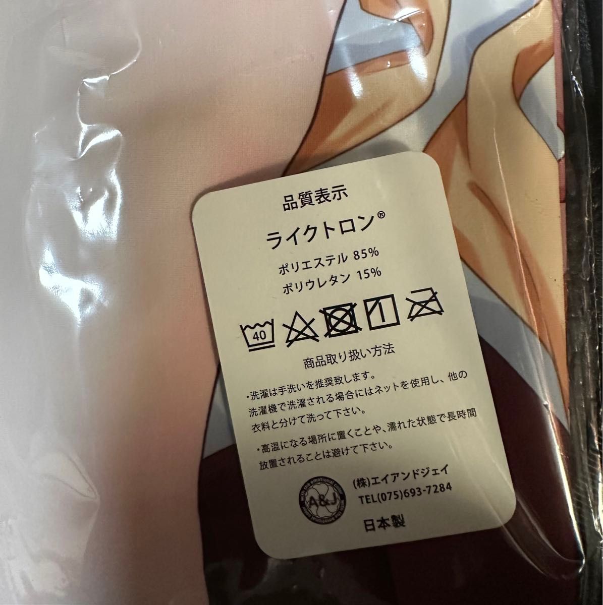 Z-M Pillows 好きな子がめがねを忘れた 三重あい 抱き枕カバー Z-M Pillows 好きな子がめがねを忘れた 三重あい 抱き枕カバー