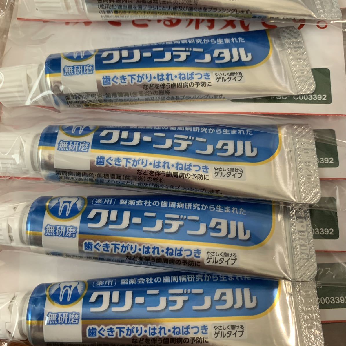 歯磨き粉試供品16本クリーンデンタルサンプル無研磨トータルケアしみないプレミアム歯槽膿漏予防各4本 使用期限2026年3月～5月_画像2