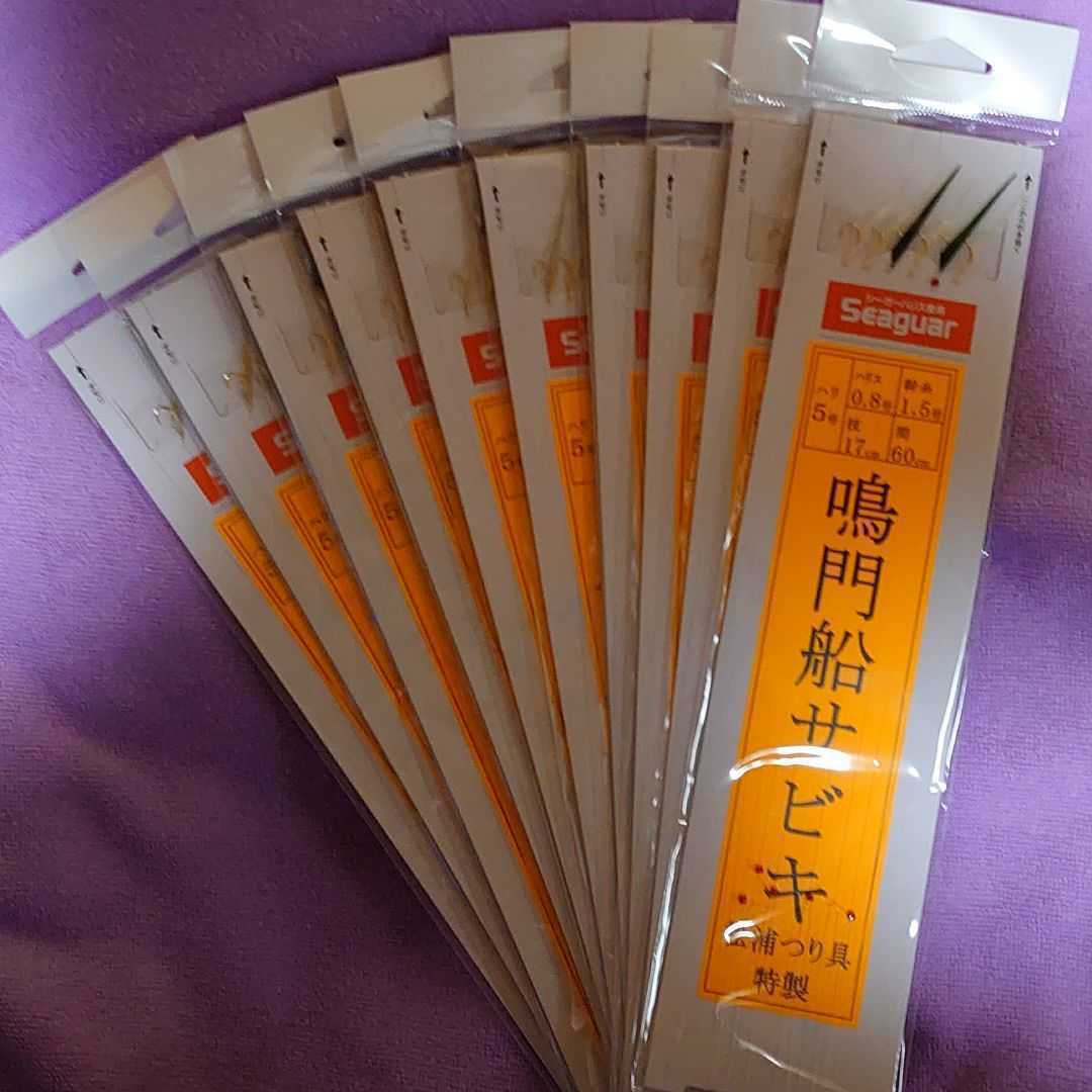 松浦つり具特製、オリジナル6本針仕掛け、10枚 針5号 ハリス0.8号 幹糸1.5号 枝17㎝ 間隔60㎝ 船サビキ、船メバルサビキ、鳴門タ_画像1