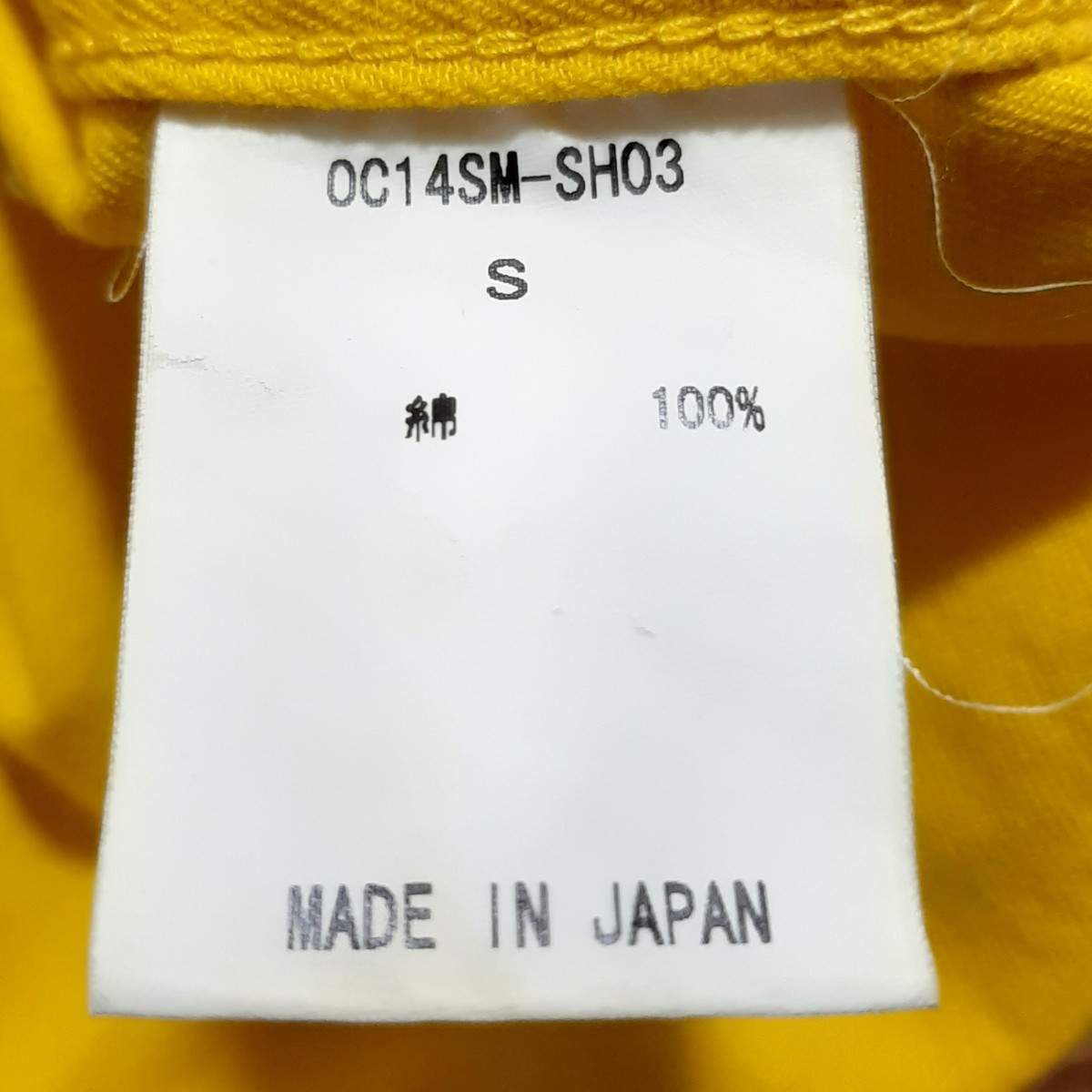 O.C CREW オーシークルー 半袖シャツ S 日本製 美品 ボーリング アメカジ 刺繍_画像5
