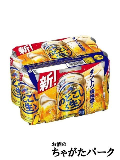 キリン のどごし生 350ml×6缶パック_画像1