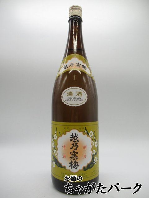 【在庫限りの衝撃価格！】 石本酒造 越乃寒梅 白ラベル 23年11月製造 1800ml_画像1