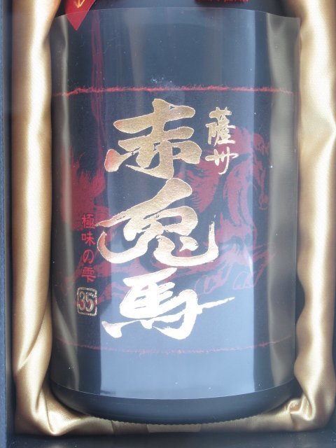 濱田酒造 薩州 赤兎馬 (せきとば) 極味の雫 箱付き 芋焼酎 35度 720ml ■赤兎馬銘柄の最高峰の画像2