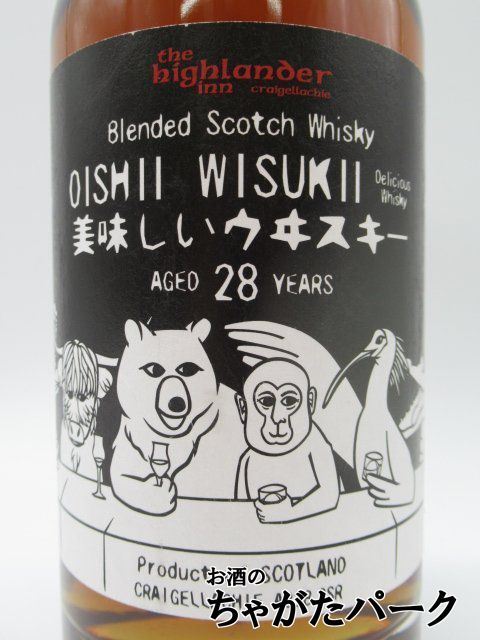  beautiful taste ..u. ski 28 year Highlander ink laigelakib Len dead Scotch whisky 44.5 times 700ml