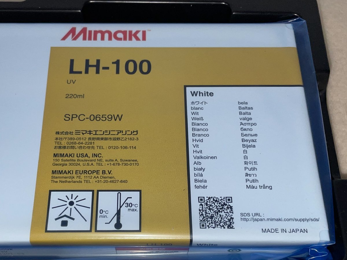 ◆◇送料無料 純正新品 ミマキ/MIMAKI インクカートリッジ LH-100 /SPC-0659W　ホワイト UV 220ml /2本セット/未開封 ◇◆_画像4