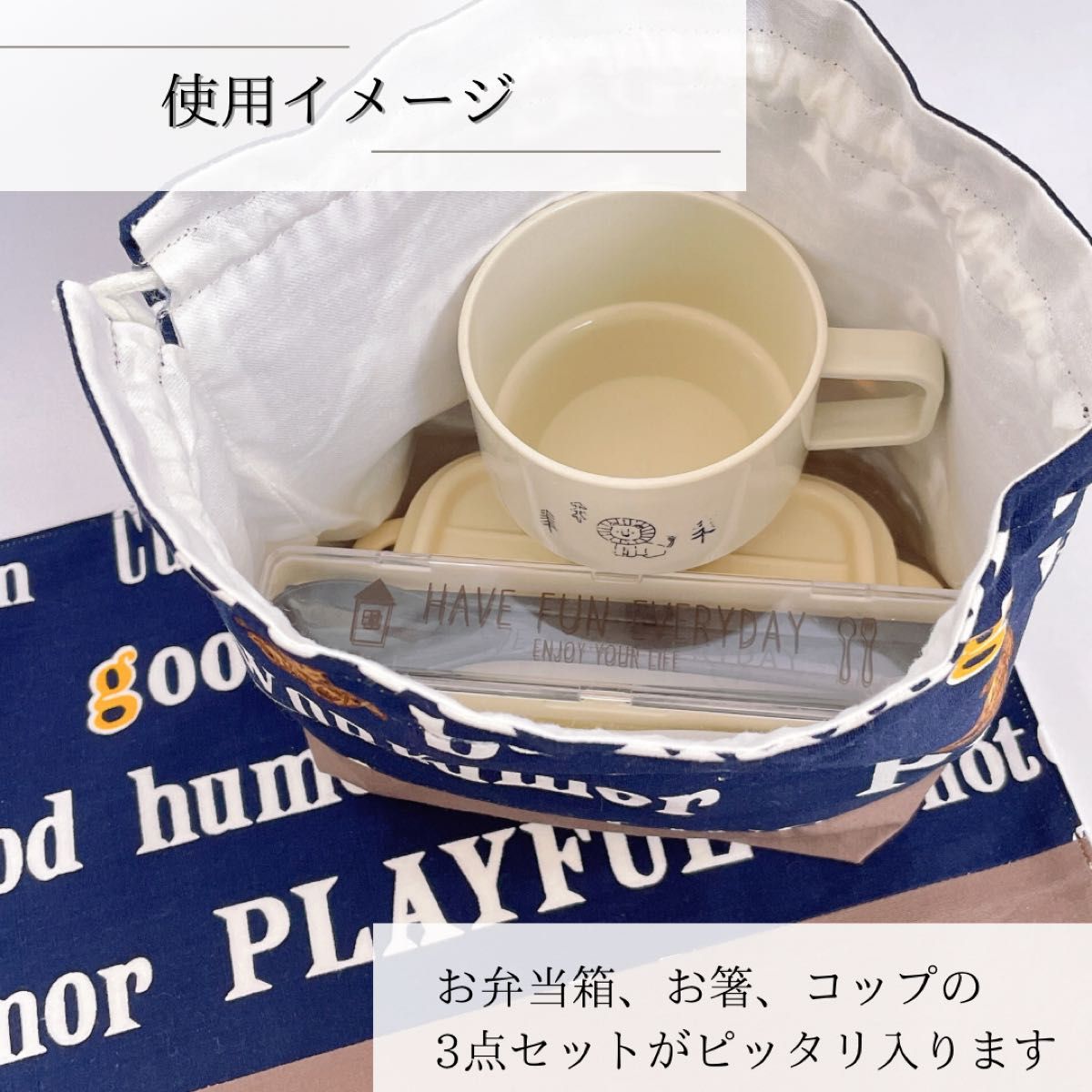 お弁当袋　ランチョンマット　2点セット　ネイビー ブラウン ランチ クロス　ナフキン　入園　入学　熊　くま　英語　英字　男の子 