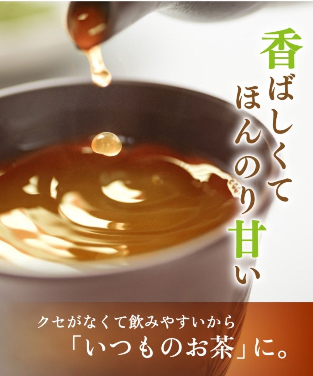 杜仲茶 国産 2.5ｇ×30包 ティーバッグ ノンカフェイン