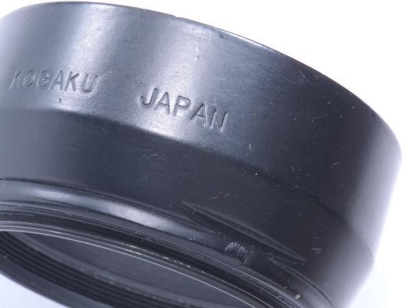 【Y48】レンズフード BK ねじ込み式 ( Nikon f=8.5cm 1:2 NIPPON KOGAKU JAPAN ) 珍品 初期 ビンテージ