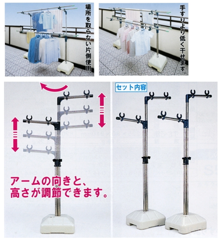  unused # blow base attaching stainless steel thing .. pcs S7-3BU#moli industry clotheshorse postage included 