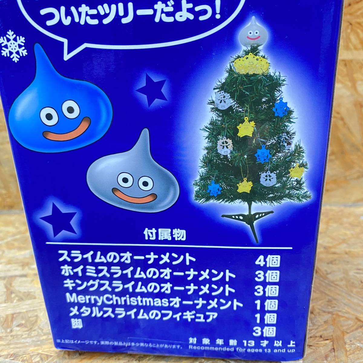 送料無料g29136 ドラゴンクエスト AM デコレーションツリー クリスマス ツリー ドラクエ スライム 未使用品_画像3