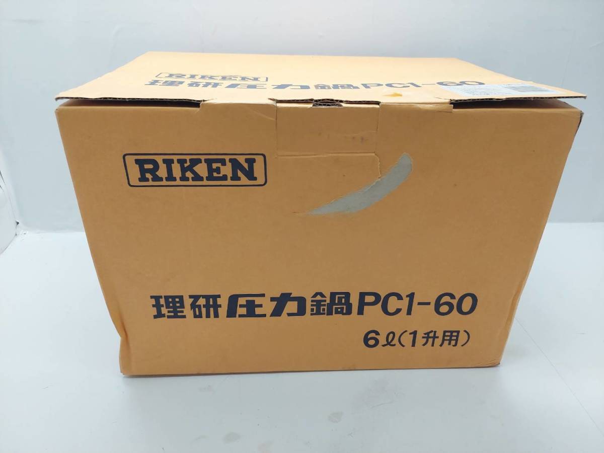 送料無料g29110 理研 リケン 家庭用 圧力鍋 6L 1升用 RIKEN PC1-60 調理器具 両手鍋_画像2