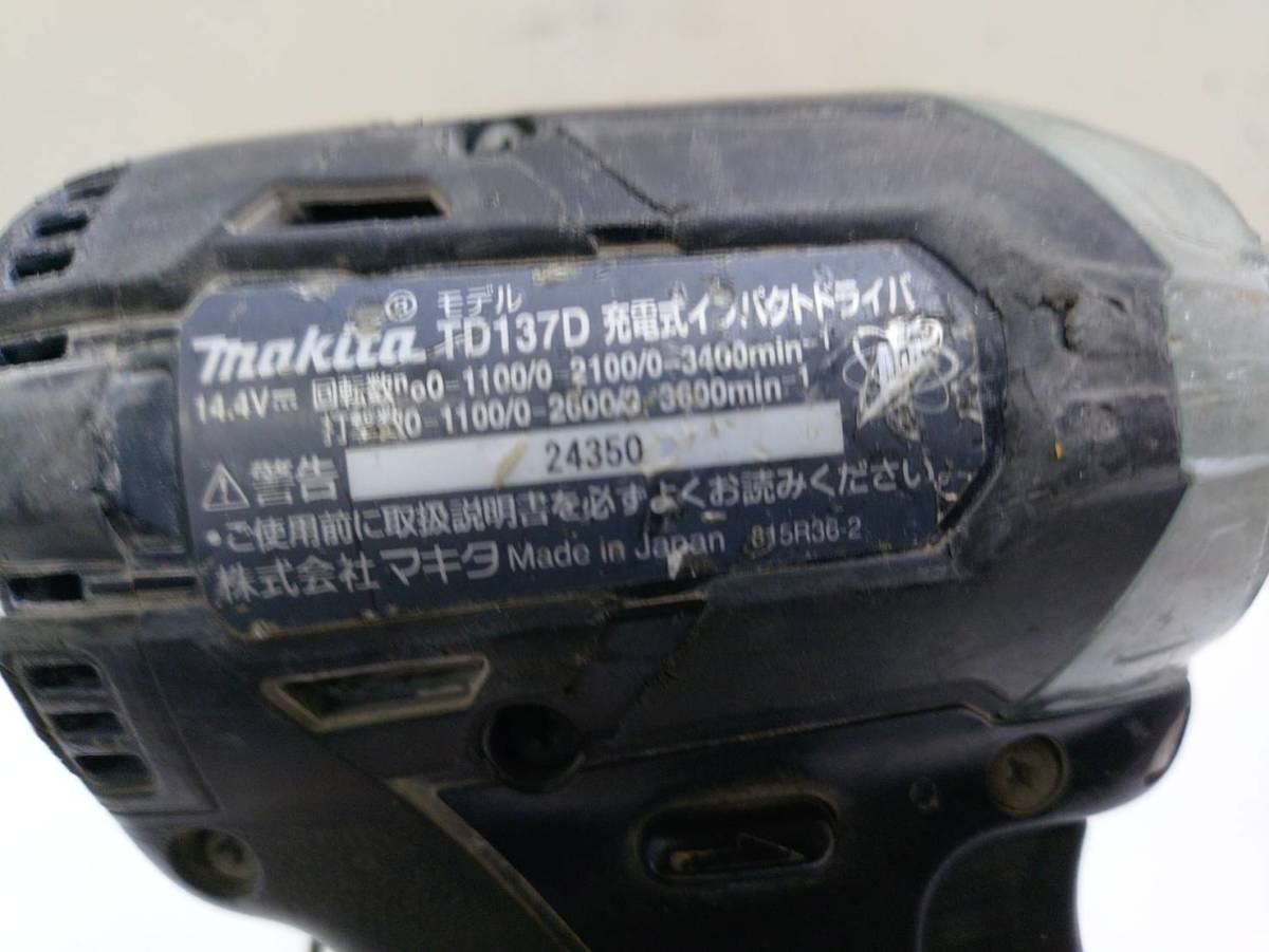 送料無料g29094 makita マキタ 充電式 インパクトドライバ 14.4V TD137D 本体のみ 電動工具 大工道具 DIY 訳あり_画像7