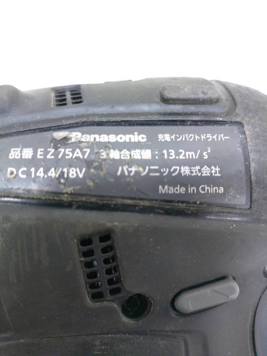 送料無料g29002 Panasonic パナソニック 14.4V 18V 充電マルチインパクトドライバー EZ75A7 充電式 ドリルドライバー 電動工具 大工道具 DI_画像8