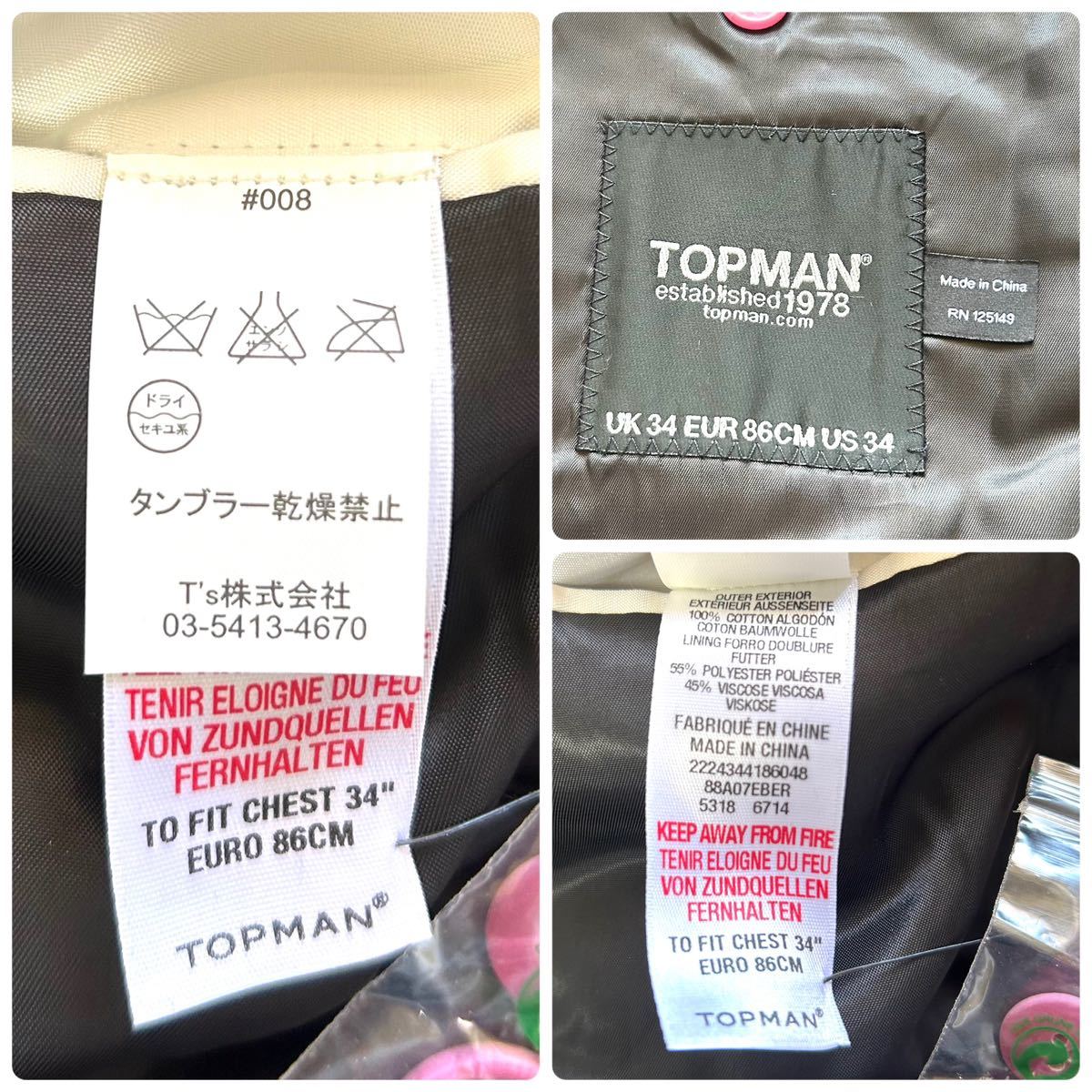 極美品 高級感 テーラードジャケット ベロア L 大きめ 光沢 ボルドー ワインレッド 赤 トップマン TOPMAN パーティ礼服 卒業式 お祝い 祭事_画像10