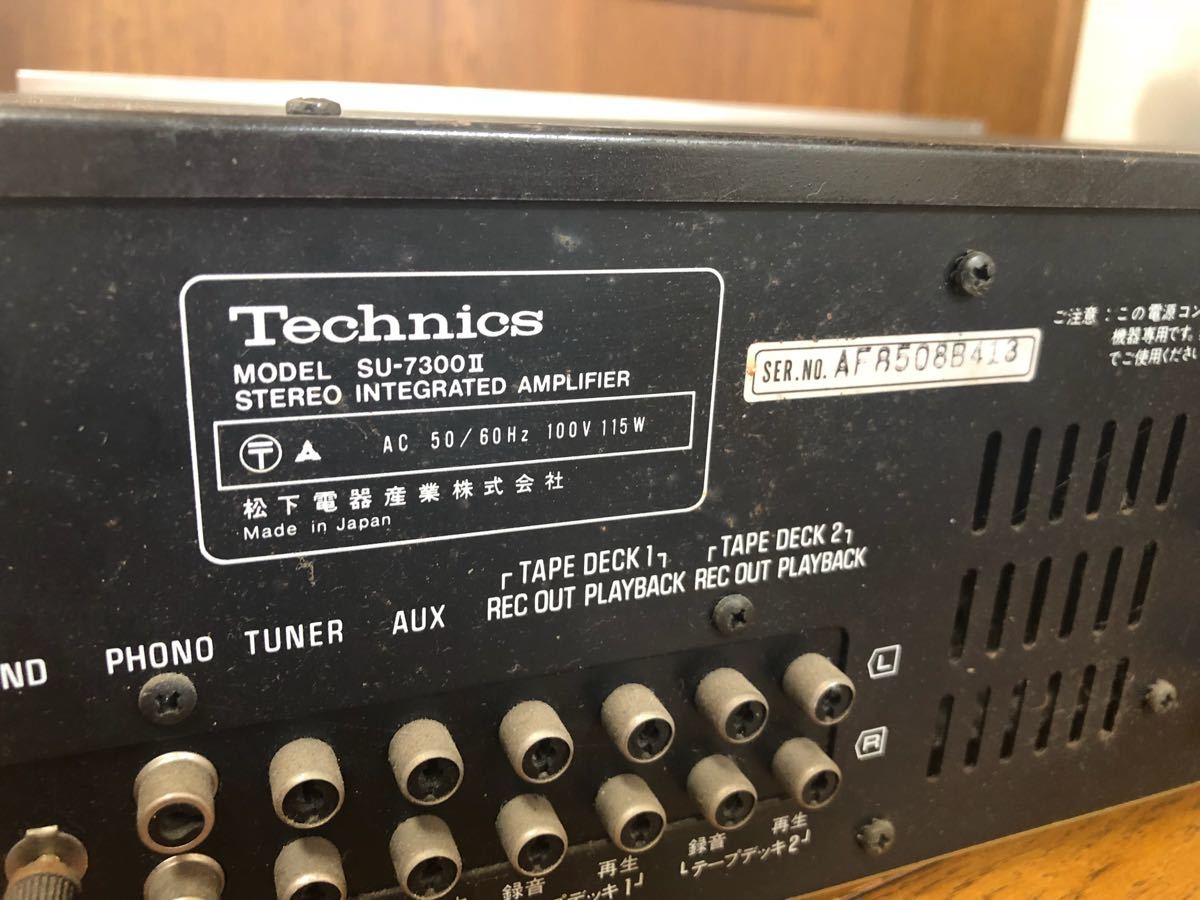Technics Technics SU-7300 II pre-main amplifier 