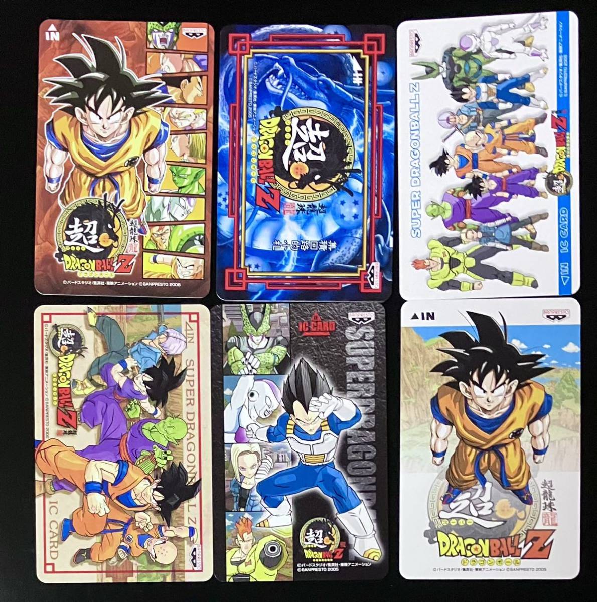 即決 (非売品カード含む) 超ドラゴンボールZ アーケード ICカード フルコンプリート 孫悟空 ベジータ 18号 マイナーカード