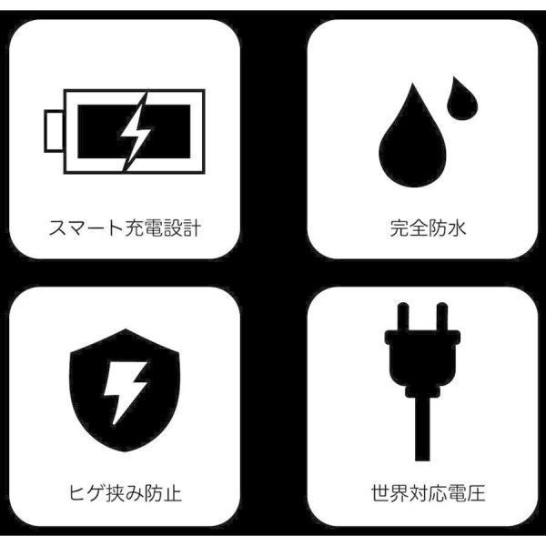 メンズシェーバー 3枚刃 髭剃り 充電式 電気シェーバー 防水 ウォッシャブル ひげ剃り 水洗い 独立可動 深剃り キワ剃り_画像6