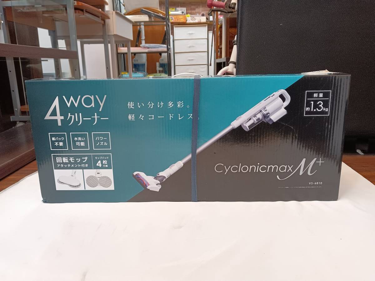 【未開封品】ベルソス Cyclonicmax M+ VS6810 サイクロン式 コードレス 4way スティック ハンディ クリーナー 掃除機 軽量 未使用 VERSOSの画像3