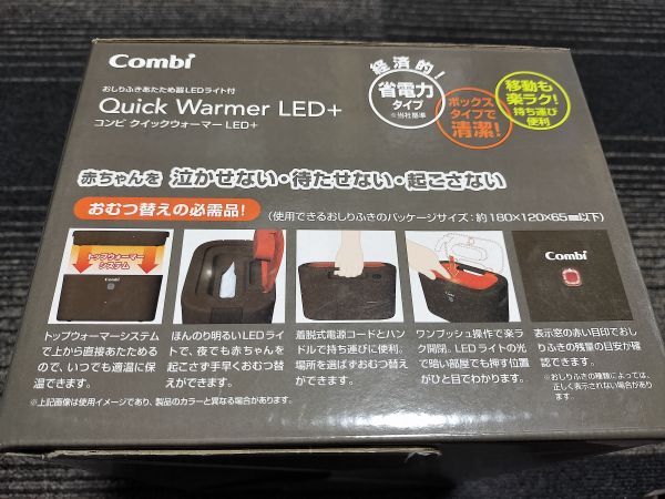  комбинированный [ Quick утеплитель LED+ ] влажные салфетки утеплитель поиск :E50/Combi/ влажные салфетки .. поэтому контейнер 