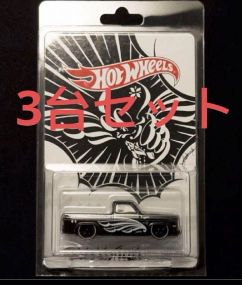 限定~ 2024 ホットウィール ジャパン コンベンション 3台セット 限定~ 2024 ホットウィール ジャパン コンベンション 3台セット