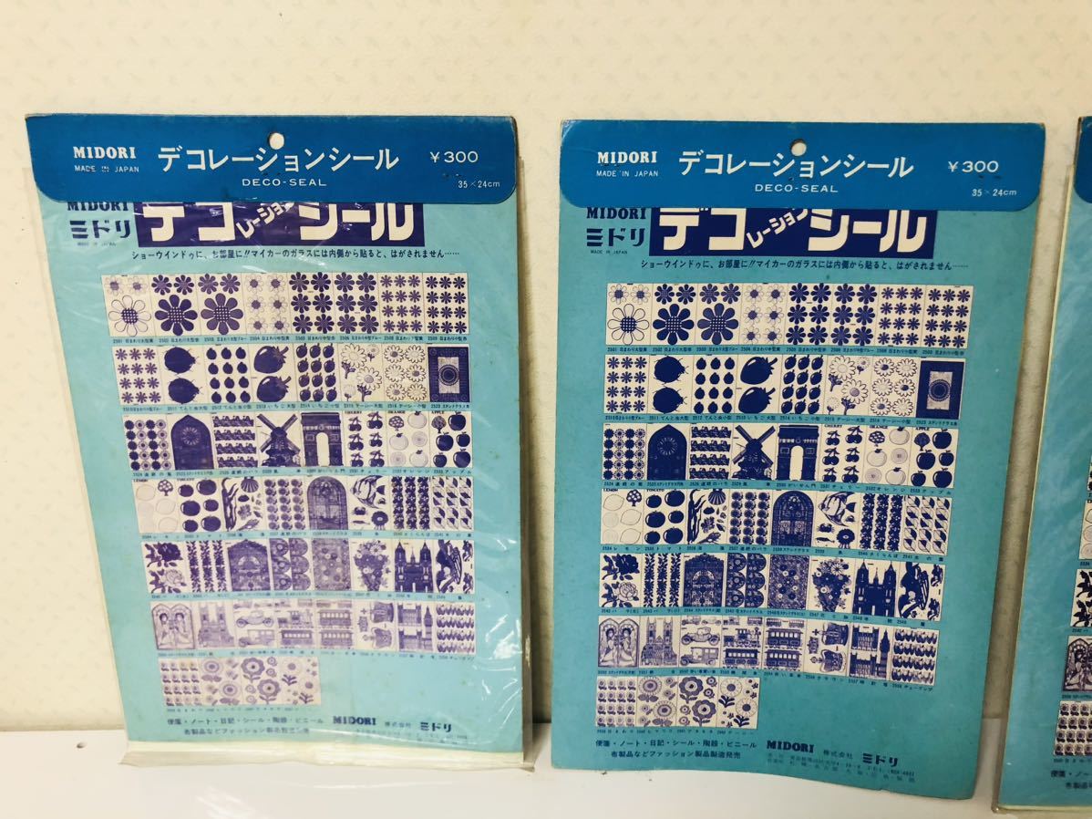 希少　未使用　昭和レトロ 窓飾り インテリアステッカー ウィンドシール デコレーションシール　平成レトロ　ネオレトロ_画像7