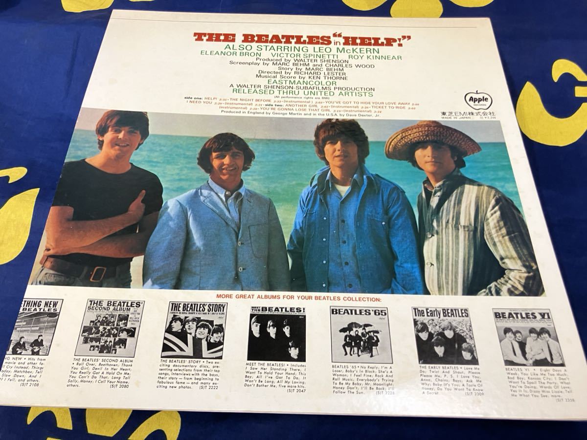 The Beatles（O.S.T.）★中古LP国内盤「ザ・ビートルズ～ヘルプ!（US編集）」_画像2