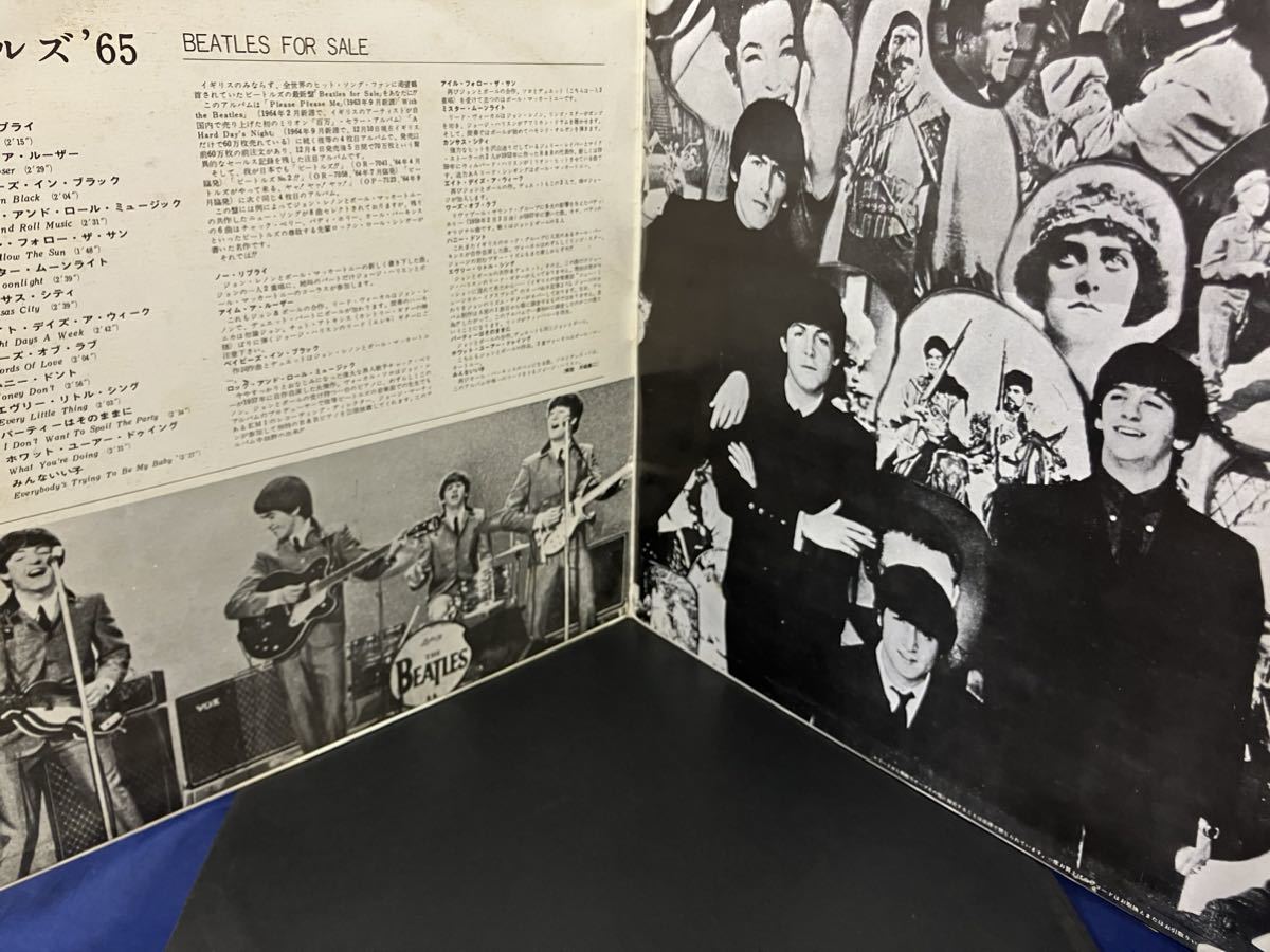 The Beatles★中古LP国内ペラジャケ赤盤「ザ・ビートルズ～フォー・セール」の画像3