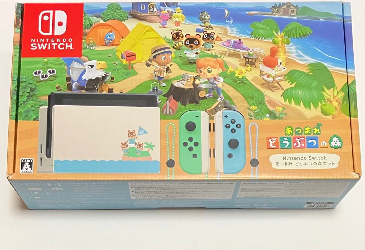 【本日限り】Nintendo Switch ニンテンドースイッチ あつまれ どうぶつの森 セット（本体なし）＋ タオル 2枚