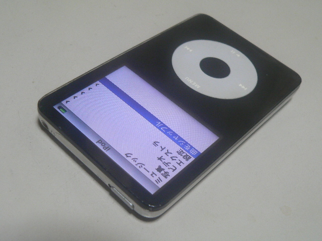 iPod classic 第5.5世代 MA446J 30GB 黒+白_画像2