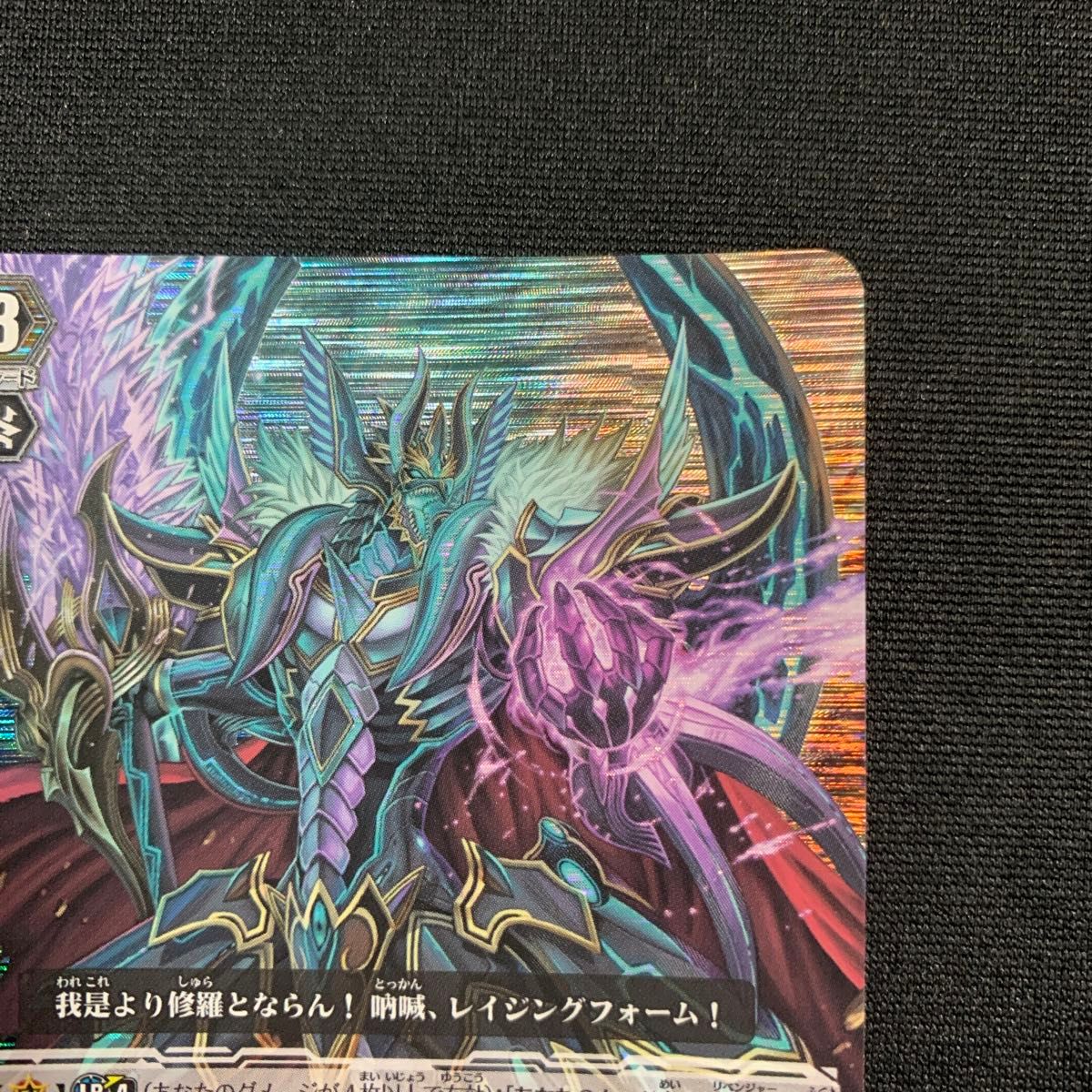 撃退者 レイジングフォーム・ドラゴン SP|Yahoo!フリマ(旧 撃退者 レイジングフォーム・ドラゴン SP|Yahoo!フリマ(旧