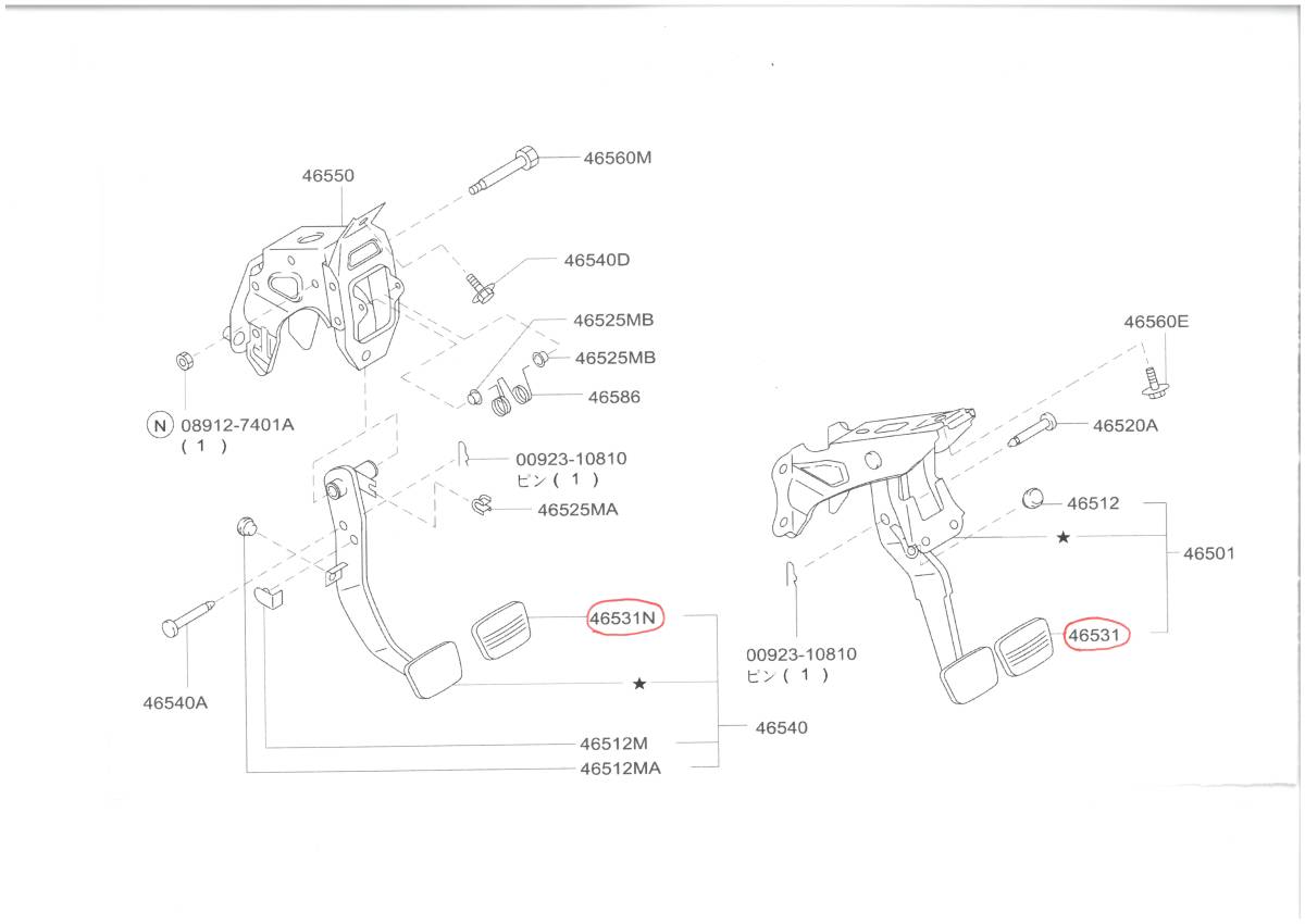 即決！ 日産 BNR34 V-SPECⅡ Nur ペダルセット 1台分 純正 新品_画像3