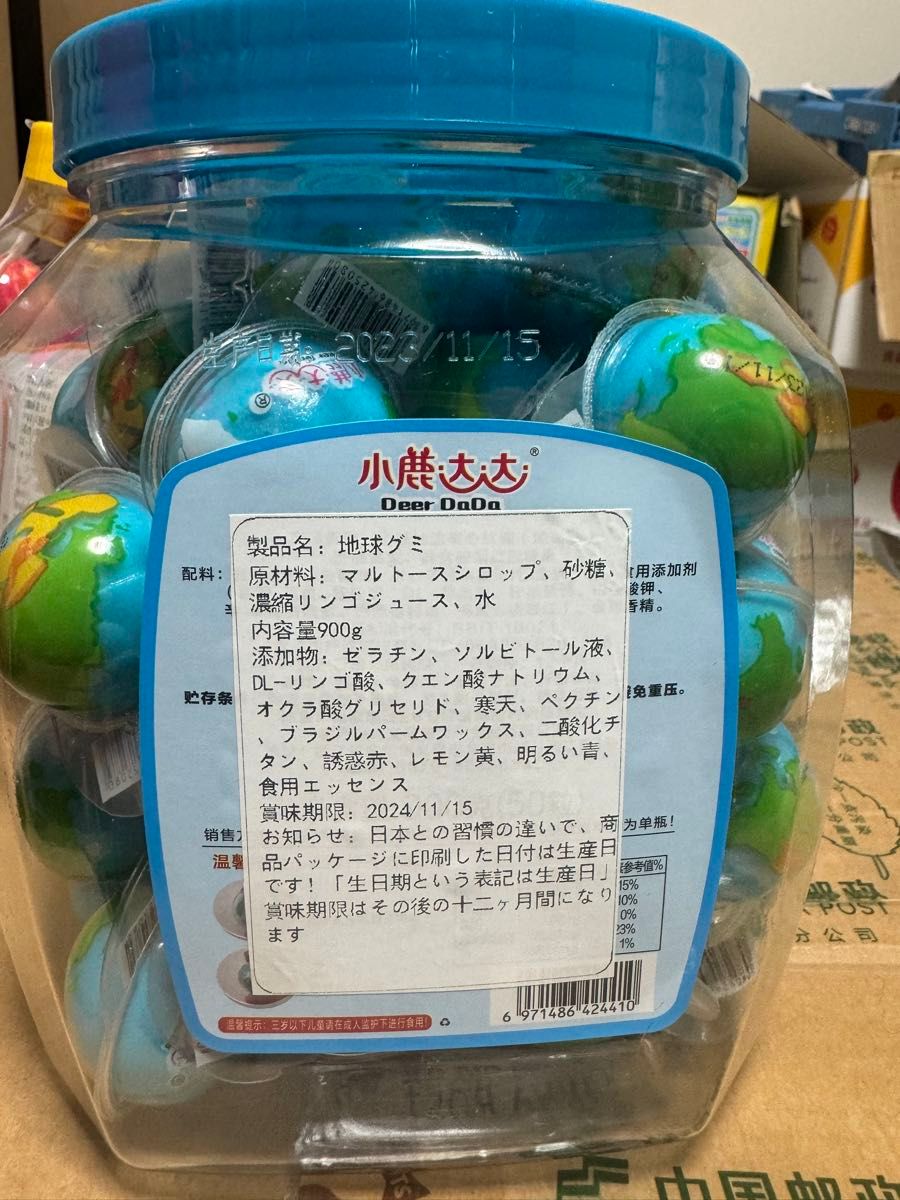 地球グミ六種類30個，5個ずつ，おにぎりグミ　スイカグミ