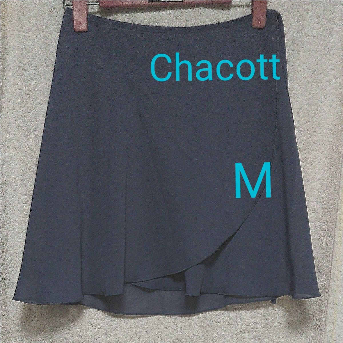 【新品、未使用】チャコットバレエ巻きスカート