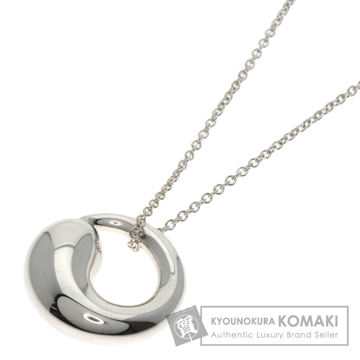 TIFFANY&Co. ティファニー エターナルサークル ネックレス シルバー レディース 中古