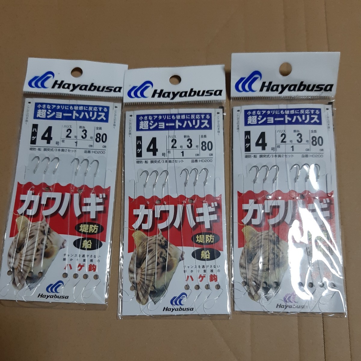 カワハギ仕掛け 4号 3枚セット_画像1