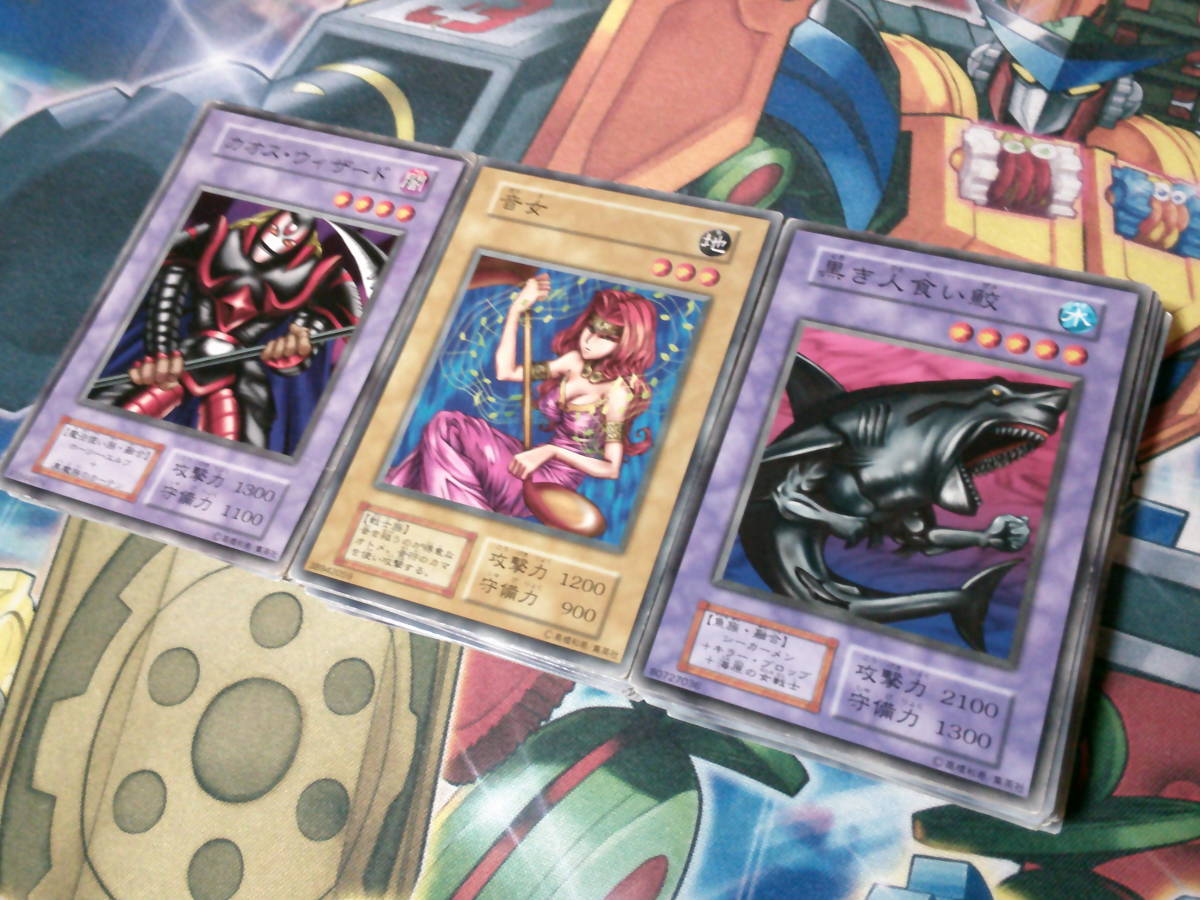引退大量・1円売切り!遊戯王・初期ノーマルカード!100枚(型番 引退大量・1円売切り!遊戯王・初期ノーマルカード!100枚(型番
