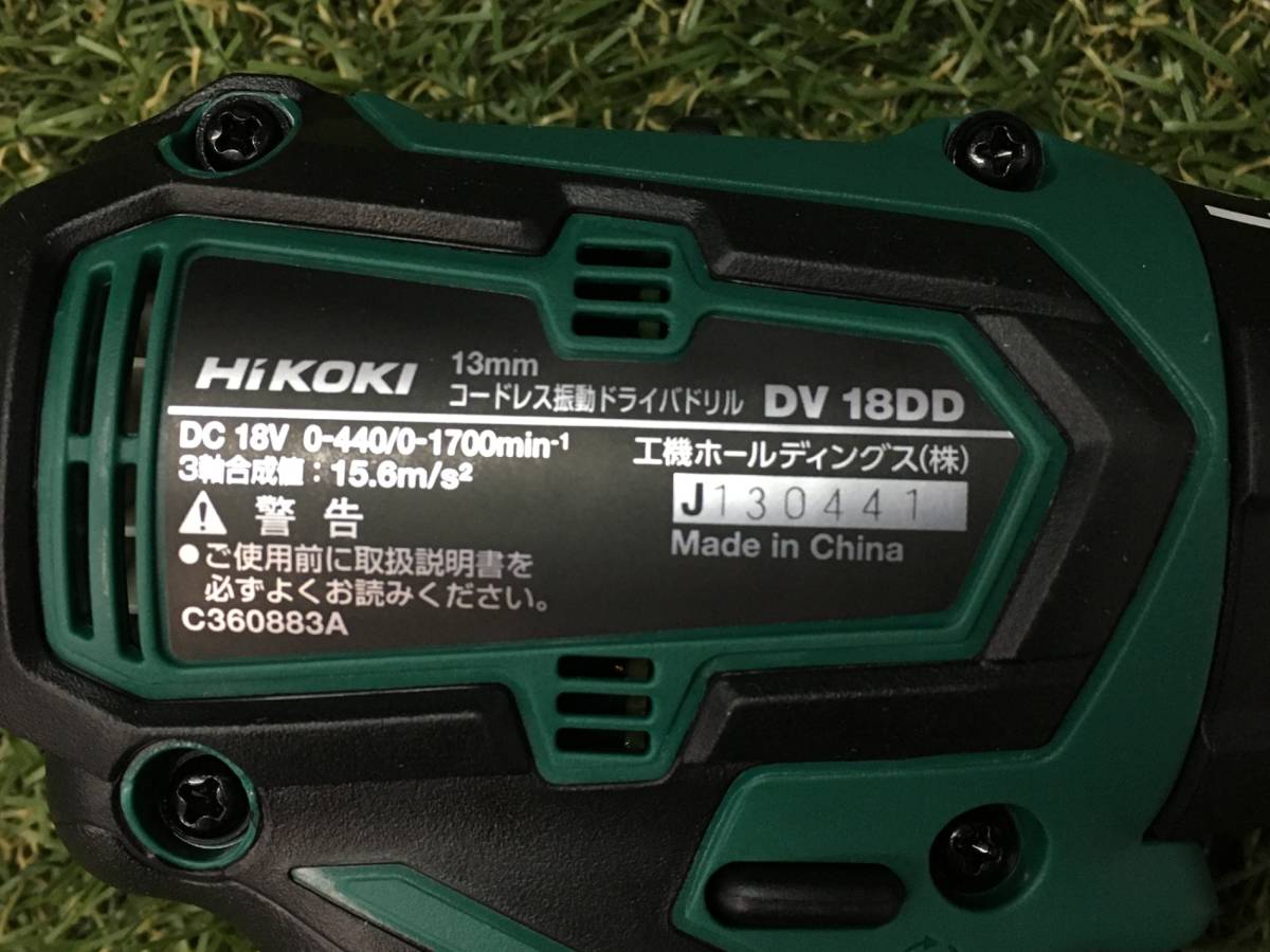 【未使用品】HiKOKI(日立工機) 18Vコードレス振動ドライバドリル(充電器、マルチボルトバッテリー2個つき) DV18DD(2XC) / ITLJ72KXLO84の画像6