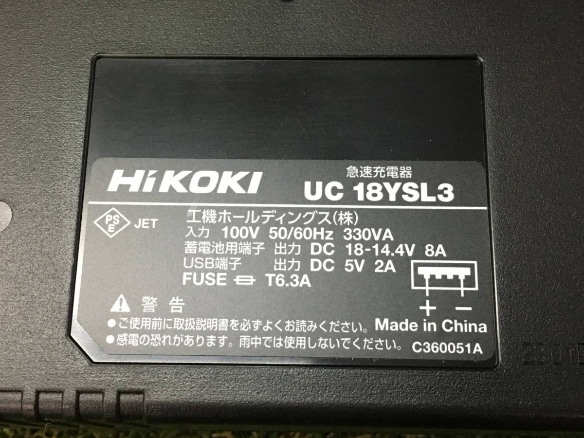【未使用品】HiKOKI(日立工機) 18Vコードレス振動ドライバドリル(充電器、マルチボルトバッテリー2個つき) DV18DD(2XC) / ITLJ72KXLO84の画像10