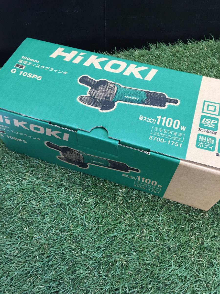 【未使用品】HiKOKI(ハイコーキ) AC100V 100mm ディスクグラインダー スナップスイッチタイプ G10SP5　/　ITMIVG0A7MSS